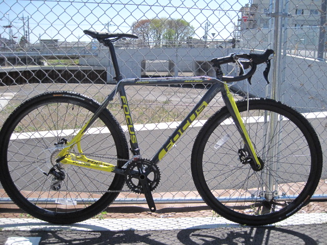 focus mares ax 2.0 disc